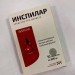 Инспилар в Одинцово
