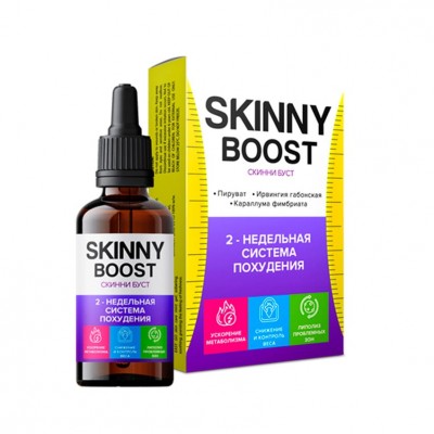 Skinny Boost в Одинцово