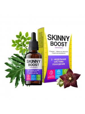 Skinny Boost