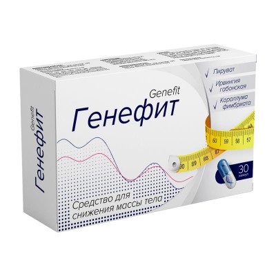Генефит в Нижней Салде