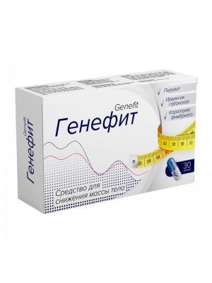 Генефит