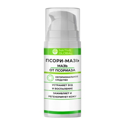 Псори-мазь в Одинцово