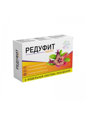Редуфит