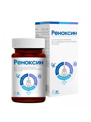 Реноксин