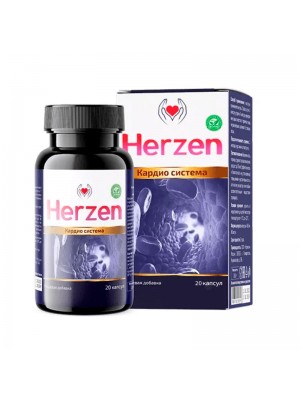 Herzen