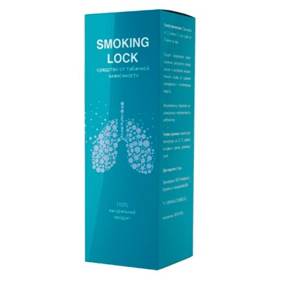 Smoking Lock  в Емве