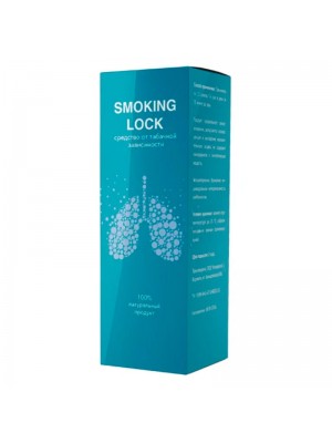 Smoking Lock 