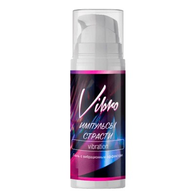 Vibro в Нижней Салде