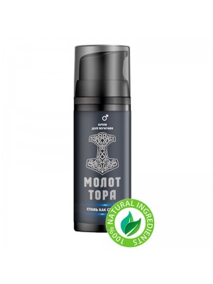 Молот Тора крем