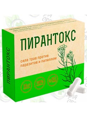 Пирантокс