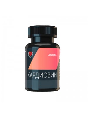 Кардиовин