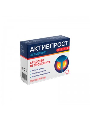Активпрост
