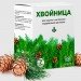 Хвойница в Никольском