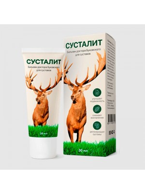 Сусталит