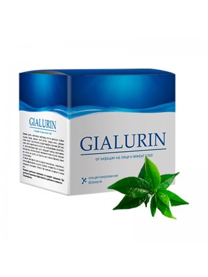 Gialurin
