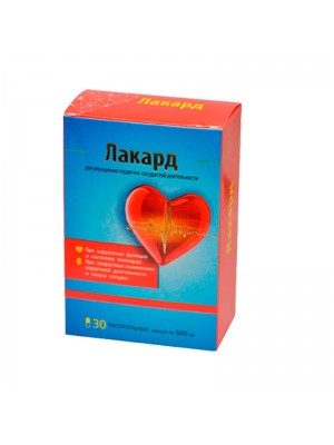 Лакард 