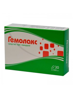 Гемолакс