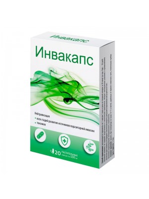 Инвакапс