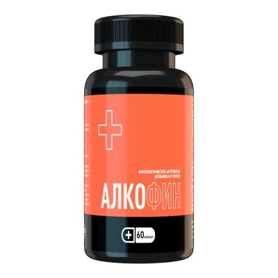 Алкофин в Одинцово