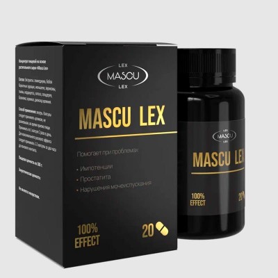 Mascu Lex в Одинцово
