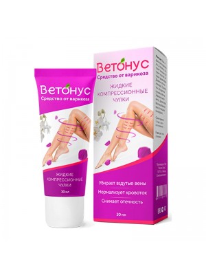 Ветонус