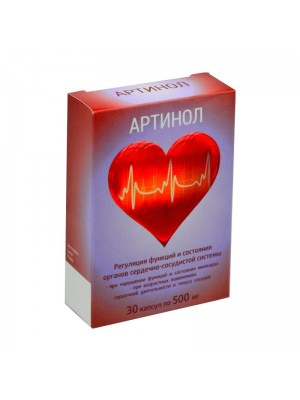 Артинол