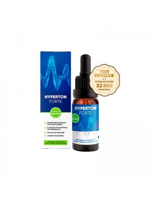 Hyperton Forte