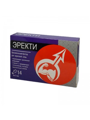 Эректи