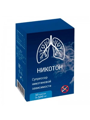Никотон