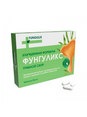 Фунгуликс