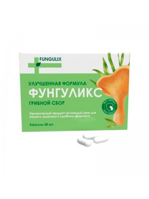Фунгуликс