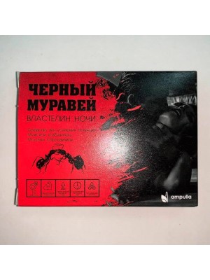 Черный муравей