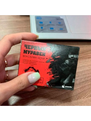 Черный муравей