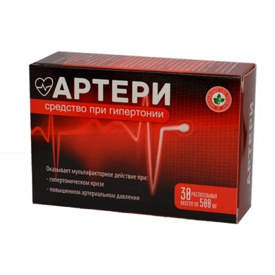 Артери в Одинцово