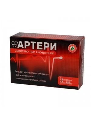 Артери