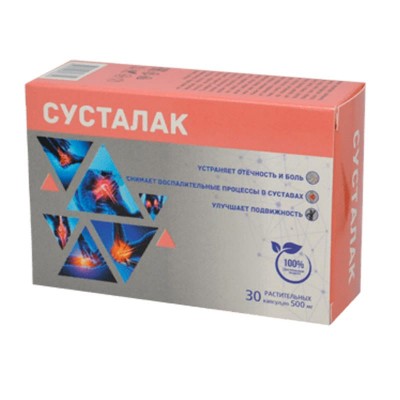 Сусталак в Одинцово