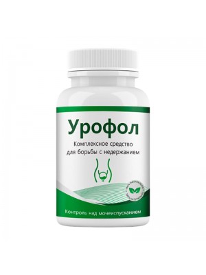 Урофол