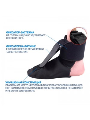 Heel Doctor