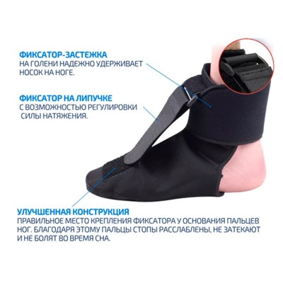 Heel Doctor в Емве