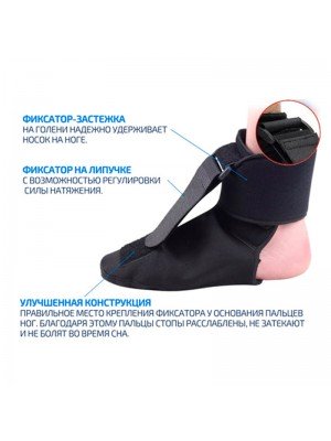 Heel Doctor