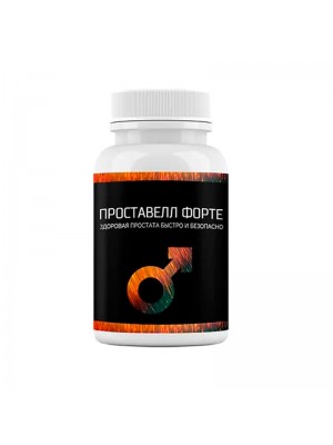 Проставелл Форте