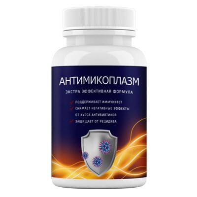 Антимикоплазм в Емве
