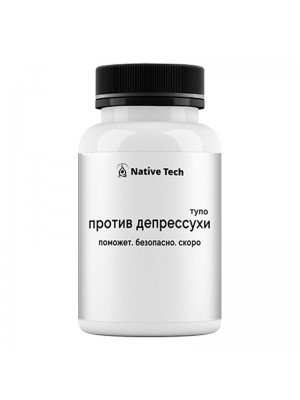 Капсулы против депрессии