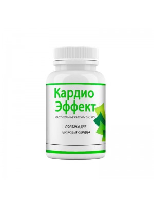 Кардио Эффект