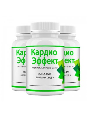 Кардио Эффект