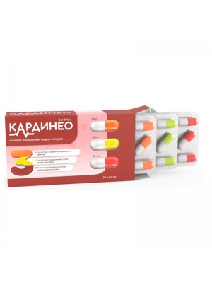 КардиНЕО