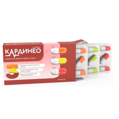 КардиНЕО в Нижней Салде
