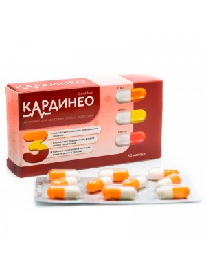 КардиНЕО