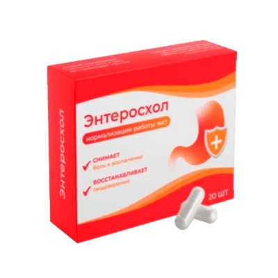 Энтеросхол в Емве