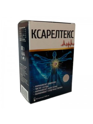 Ксарелтекс